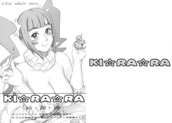 (C87) [I.T. Gyro (Kakugari Kyoudai)] Ki Ra Ra (Gundam Build Fighters Try)