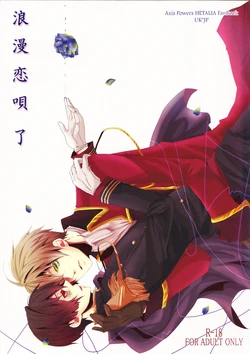 (C82) [Yamamori Kakuzatou (Tyrol)] Rouman Koi Uta Ryou (Hetalia: Axis Powers)