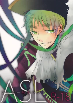 (SUPERKansai15) [Aqulo (Hawawa)] ASL (Axis Powers Hetalia)