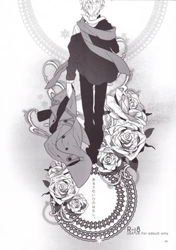 (C79) [Mineruba (Sena)] Aru Samui Hi no Hanashi. (Hetalia: Axis Powers)