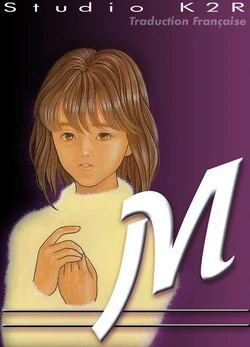 [Studio K2R (Katsura Masakazu)] M (I"s)  [French] {Rakotobe "Kusa" Haga} [Incomplete]