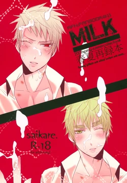(SPARK4) [SAIKARE (107 Shiki)] MILK (Hetalia: Axis Powers)