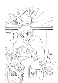 [MiruBeri] Bunny Suit (Phantasy Star Online 2)