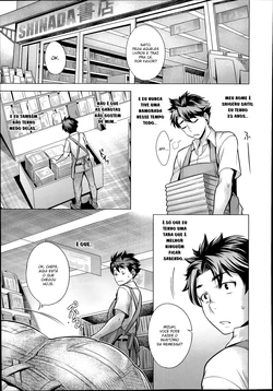 [Momofuki Rio] Kahanshin no Otsukiai (COMIC Aun 2014-08) [Portuguese-BR] [HentaiDarking]