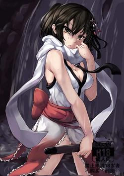 [463kun] Sendai (Kantai Collection -KanColle-) [Chinese]