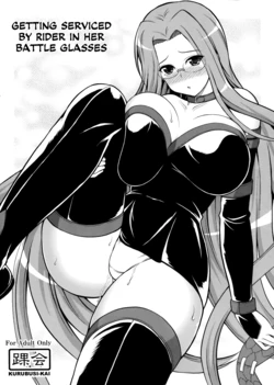 (COMIC1☆6) [KURUBUSI-KAI (Dowarukohu)] Rider-san ni Sentoufuku Megane Soubi de Gohoushi Shite Itadaku Hon | Getting Serviced by Rider in Her Battle Glasses (Fate/stay night) [English] [maipantsu+lawl1]