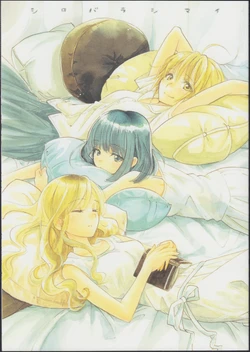 (C84) [Confeito Kobo (Marine)] Shirobara Shimai (Maria-sama ga Miteru)