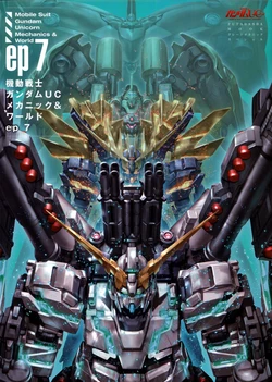 Mobile Suit Gundam Unicorn Mechanics & World [ep.7]