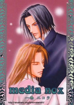 [PARSIFAL (Ichijou Nikora)] Media Nox (Harry Potter) [Incomplete]