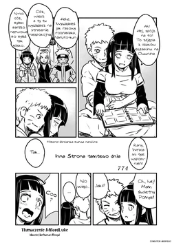 [774 House (774)] NaruHina Omake Hon "Anohi no Mukougawa" | NaruHina Extra Book "Inna Strona Tamtego dnia" (Naruto) [Polish] [Digital]