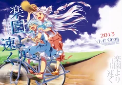 (C84) [Vivit Gray (Shinoasa)] Rakuen yori Hayaku | Más Rápido que el Paraíso (Touhou Project) [Spanish] {Paty Scans}