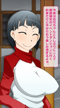 [Gantai Critical (BeLu)] Sennou Totsugeki Before-After ~Kininaru Ano Ko ga Soku Ochi Nikuningyouka~ (Sword Art Online)