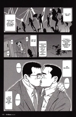 [Sugajima Satoru] The Way We Were [Eng]