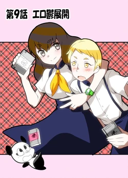 [Raguchu] Hajime-chan. Honpen 9 wa Kara no Ero Utsu Tenkai. (Gatchaman Crowds)