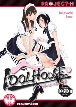 [Sano Takayoshi] Idolhouse [English] [Project-H] [Digital]