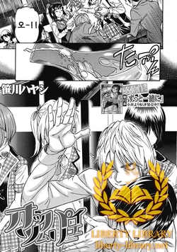 [Sasagawa Hayashi] Oppai Sommelier (COMIC MUJIN 2012-11) [Korean] [Liberty Library]