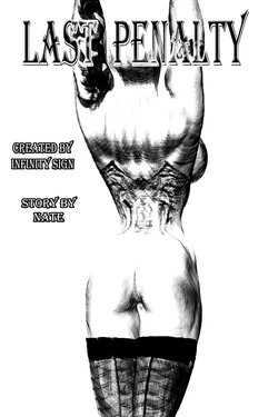 [Infinity Sign] Last Penalty