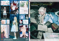 [strawberry universe (Usami Mayo)] Mekakucity Mayolers (Mekakucity Actors)