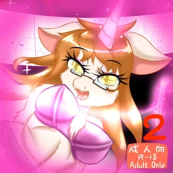 [MilkTeaFox] 晴姊與五芒星