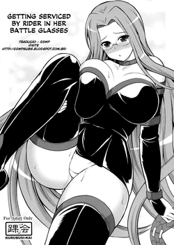 (COMIC1☆6) [KURUBUSI-KAI (Dowarukohu)] Rider san ni Sentoufuku Megane Soubi de Gohoushi shite Itadaku Hon (Fate/stay night) [Portuguese-BR] [GGWP]