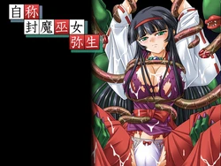 [Oyama Dennou Giken] Jishou Fuuma Miko ・Yayoi