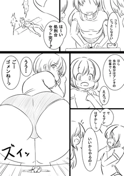 [Kanahebi] Rakugaki Manga