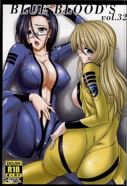 (COMIC1☆8) [BLUE BLOOD'S (BLUE BLOOD)] BLUE BLOOD'S Vol. 32 (Space Battleship Yamato 2199)
