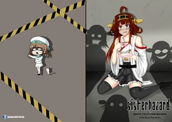 [Eiru Dora (drie)] Sisterhazard (Kantai Collection -KanColle-) [Chinese] [Bismarck個人翻譯]