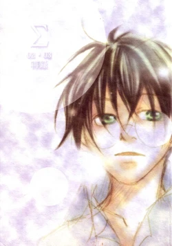 Master & Pupil Lover 2002-05-10 - Sigma 2-3