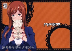 (C87) [Poppenheim (Kamisyakujii Yubeshi)] Kamiki Mirai no Sekai (Gundam Build Fighters Try)