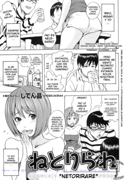 [Shiden Akira] Netorirare (COMIC Masyo 2011-05) [Spanish] [Aduko]