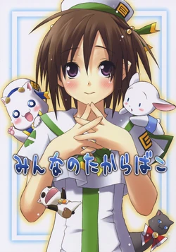 (C70) [Utsura Uraraka (Eretto)] Minna no Takarabako (Aria) [English] [SMDC]