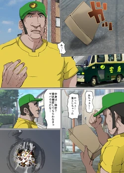 [Wareago] Ore no Okazu STOP