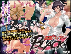 [toriihime] Kame Visor BLACK (complete set)