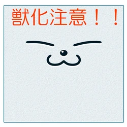 [NKEN] Kemonoka Chuui!!