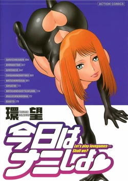 [Tamaki Nozomu] Kyou wa Nani Shiyo | Let's Play Lovegames, Shall We? Ch. 1-8 [Russian] [TAboO]
