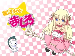 [Norway] Mahou Shoujo Mashiro