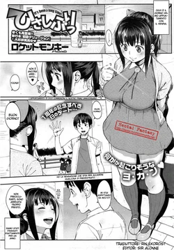 [Rocket Monkey] Hisashiburi - It's Been a Long Time! (COMIC HOTMiLK 2014-01) [Italian] [Hentai Fantasy]