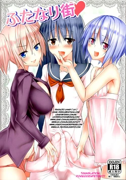 (Futaket 10) [Tapioca Box (Nyuuhin)] Futanari Machi Heart [Portuguese-BR] [LIANEF]
