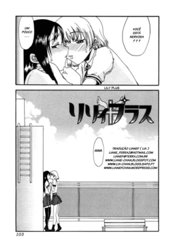 [Shoryutei Enraku] Lily Plus (Mama o Kobamenai Boku) [Portuguese-BR] [LIANEF]