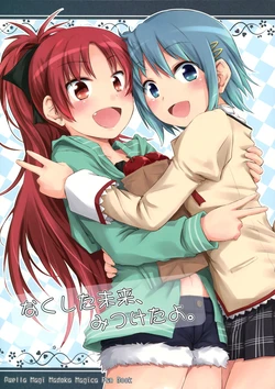 manga-image-1