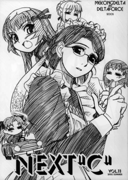 (C68) [MEKONGDELTA, DELTAFORCE (Route39, Zenki)] NEXT ”C” Vol. 11