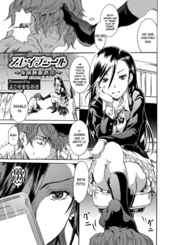 [Yokoyama Naoki] Sleipnir ~ Kyousei Suimin Keitai ~ (COMIC Grape Vol. 6) [Spanish] [XHentai95] [Digital]