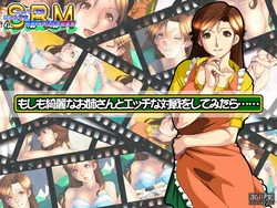 [Arikawadou (Arikawa Katokichi)] Moshimo Kirei na Onee-san to Ecchi na Taisen o shite mitara...... (Super Real Mahjong)