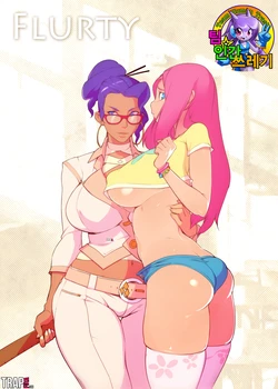 [Prism Girls (Doxy)] Flurty (My Little Pony: Friendship is Magic) [Korean] [TeamHumanTrash]