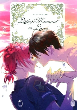 (Renai Jaws 4) [Dakuzoh (Mayanori)] Little Mermaid in Love - Siren no Koi Kouhen (Free!) [English] [September Scanlations]