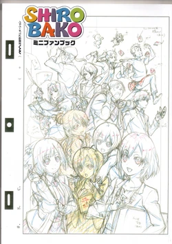 Mini Fan Book (SHIROBAKO)