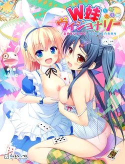 [Cotton Soft] W Imouto Visionary ～Dabuimo Visionary～