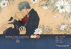 [nigaribusoku (kinugoshi)] Boiling Frog Syndrome (Kuroko no Basuke)
