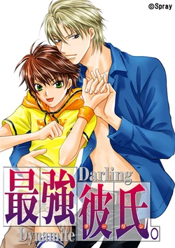 [Spray] Saikyou Darling.